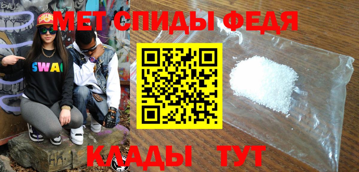 АМФЕТАМИН 97%  АМФ  Бахчисарай  Вход с VPN 