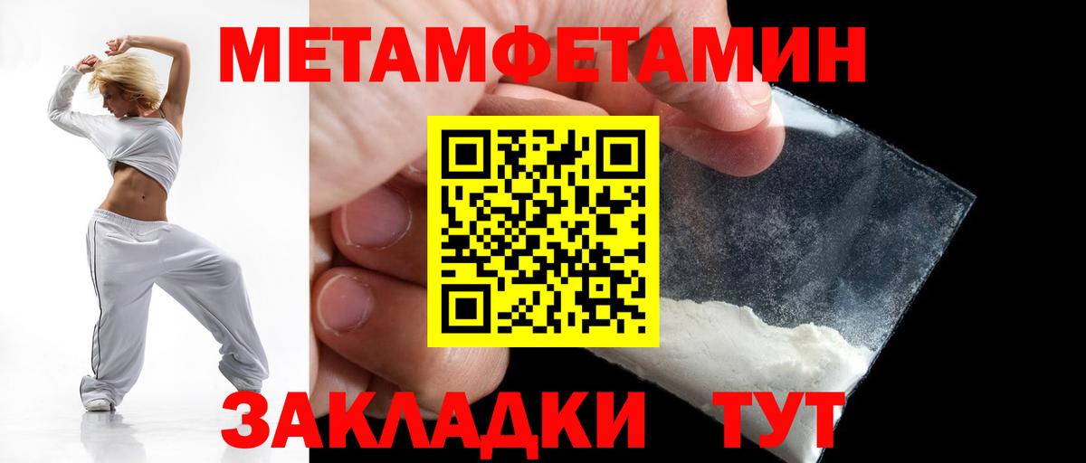 АМФЕТАМИН Розовый Бахчисарай