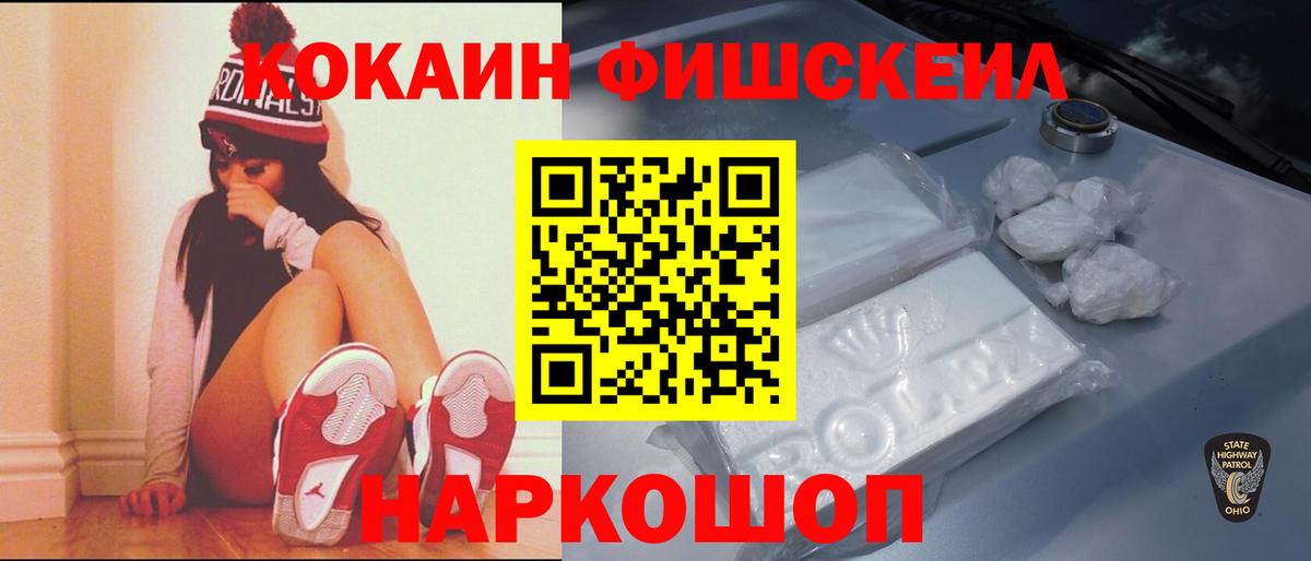 КОКАИН Перу Бахчисарай