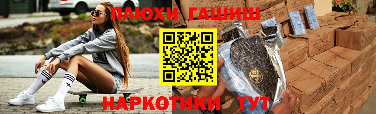 ГАШИШ AMNESIA HAZE  Гашиш  Бахчисарай  Вход с VPN 