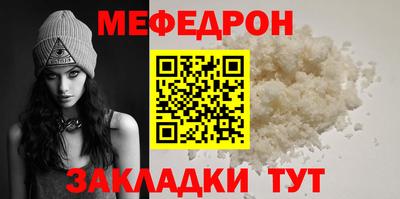 мескалин Чапаевск