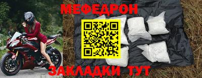 соль ск Чебоксары