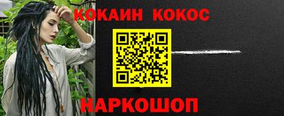 мескалин Чапаевск