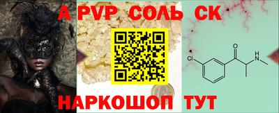 мескалин Чапаевск