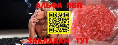 мескалин Чапаевск