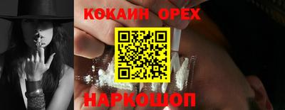 соль ск Чебоксары