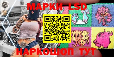марихуана Чебаркуль