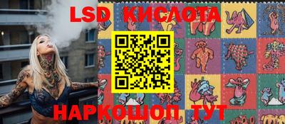 мескалин Чапаевск