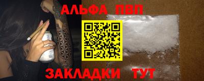 мескалин Чапаевск