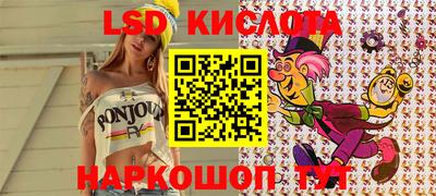 spice Шахты