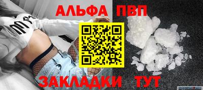 соль ск Чебоксары