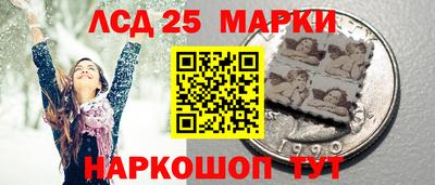 марихуана Чебаркуль