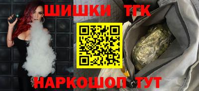 марихуана Чебаркуль