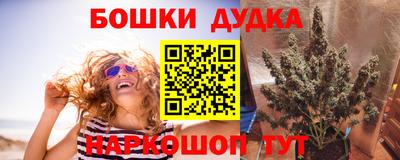 марихуана Чебаркуль