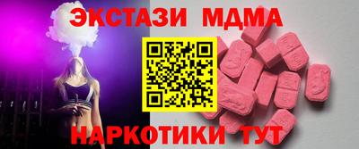 марихуана Чебаркуль