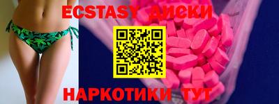 соль ск Чебоксары