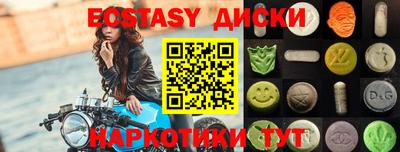 мескалин Чапаевск