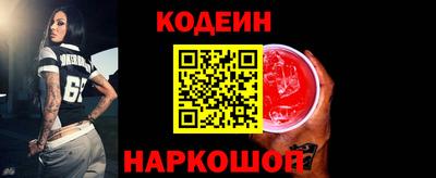 мескалин Чапаевск