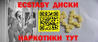 соль ск Чебоксары