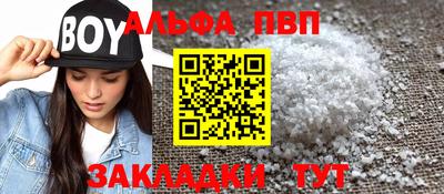 марихуана Чебаркуль