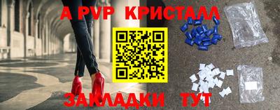 соль ск Чебоксары