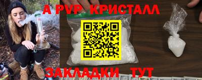 соль ск Чебоксары