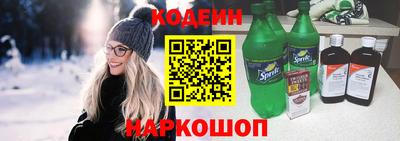 таблы Шебекино