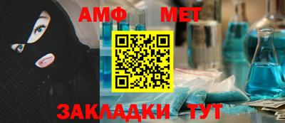 мескалин Чапаевск