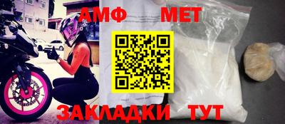 каннабис Шелехов