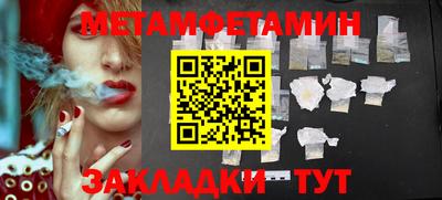 мескалин Чапаевск