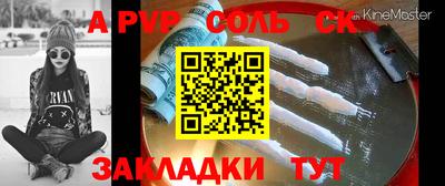 мескалин Чапаевск