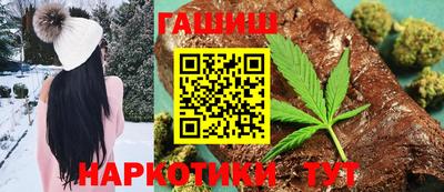 мескалин Чапаевск