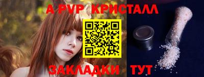 марихуана Чебаркуль