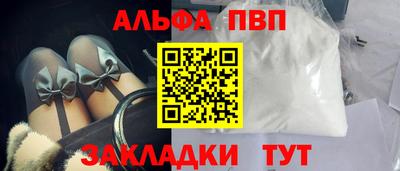 марихуана Чебаркуль