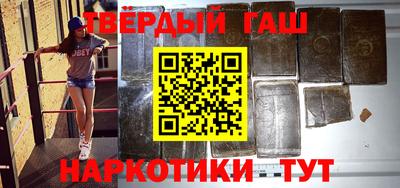 мескалин Чапаевск