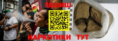 мескалин Чапаевск