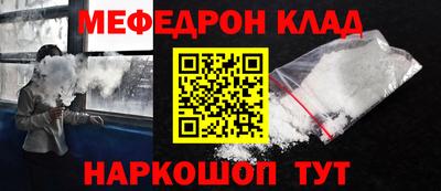 мескалин Чапаевск