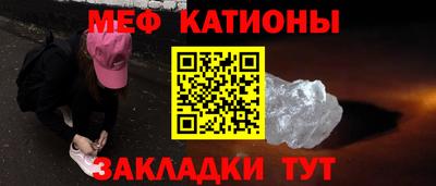 марихуана Чебаркуль
