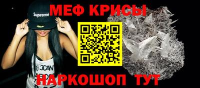 марихуана Чебаркуль
