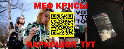 мескалин Чапаевск