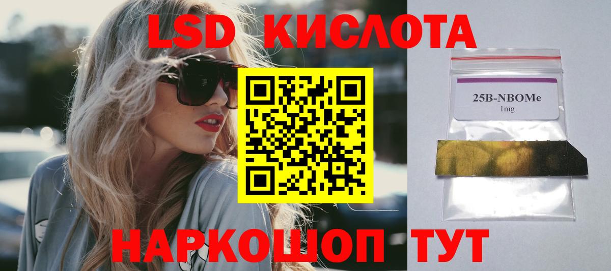 Бахчисарай  LSD-25 экстази кислота  Вход с VPN  ЛСД экстази ecstasy 