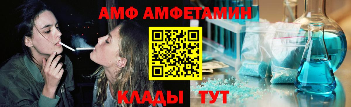 Метамфетамин пудра  Первитин  Бахчисарай  Метамфетамин пудра  Вход с VPN 
