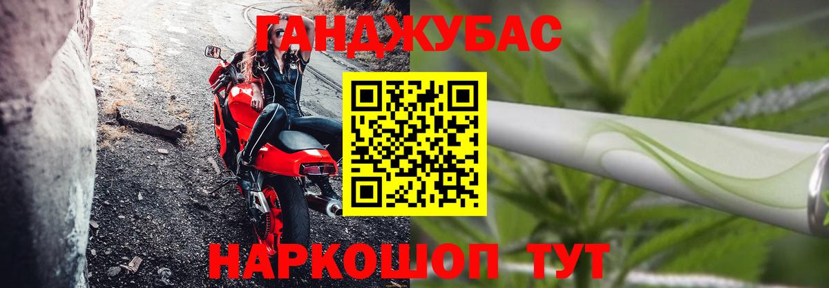 Каннабис White Widow  Каннабис конопля  Марихуана планчик  Шишки марихуана MAZAR  Бахчисарай  Вход с VPN 