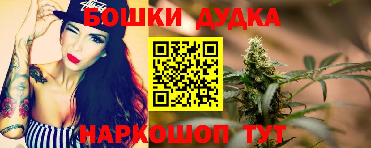 Марихуана THC 21% Бахчисарай